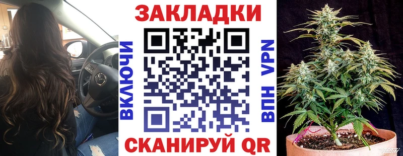 Купить наркотик Краснослободск Марихуана Alpha PVP КОКАИН Гашиш АМФ Меф мяу мяу
