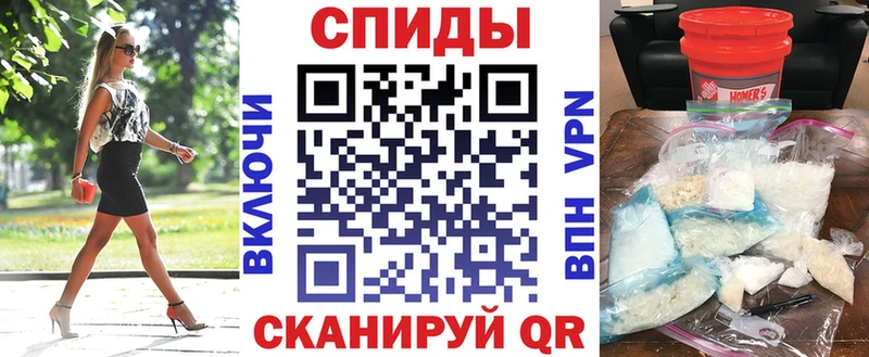 Амфетамин 98% Краснослободск