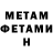 Кетамин VHQ Mark Mallinder