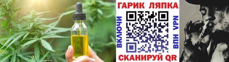 Canna-Cookies марихуана ссылка на мегу маркетплейс Краснослободск купить закладку