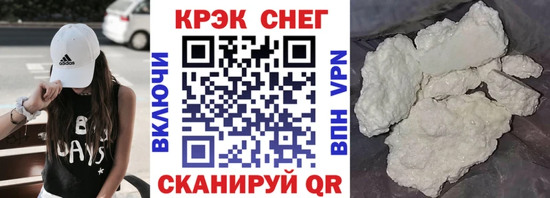 Cocaine Колумбийский  Краснослободск 