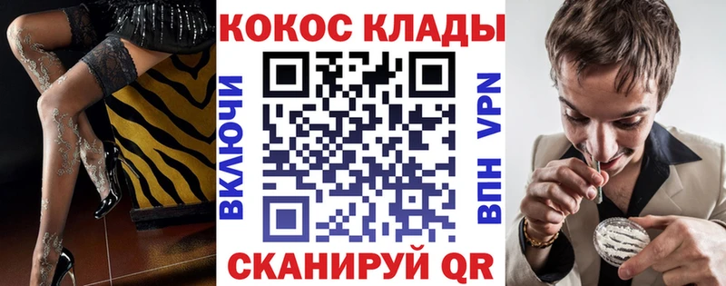 Cocaine 97% Краснослободск