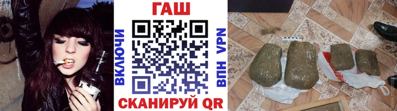ГАШ AMNESIA HAZE  что такое наркотик  Краснослободск 