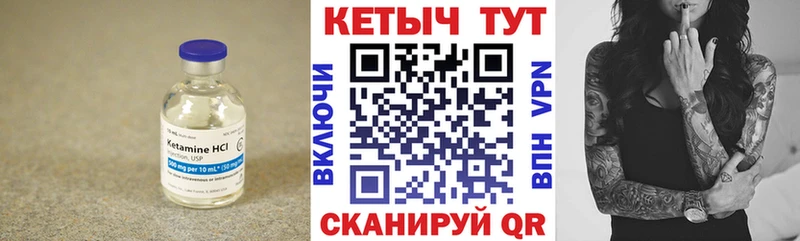Кетамин VHQ  гидра онион  Краснослободск 