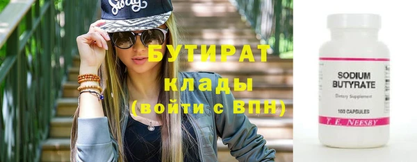 герыч Армянск