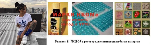 мяу мяу кристалл Алзамай