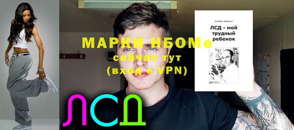 мяу мяу кристалл Алзамай