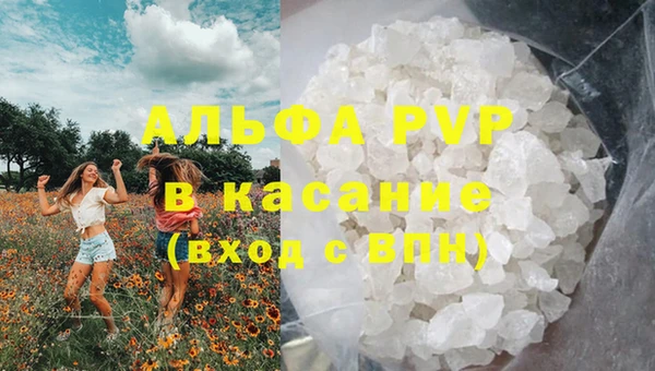 кристаллы Алексеевка