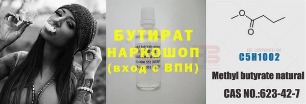 герыч Армянск