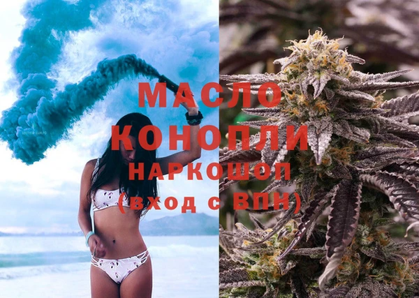 кристаллы Алексеевка