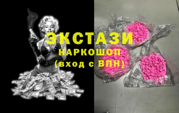 мяу мяу кристалл Алзамай