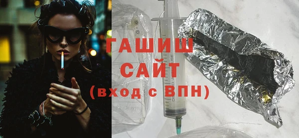 гашик Арсеньев