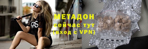 мяу мяу кристалл Алзамай
