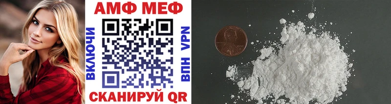 Первитин Декстрометамфетамин 99.9%  kraken как войти  Краснослободск 